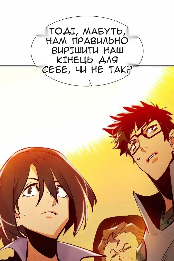 Сторінка 47