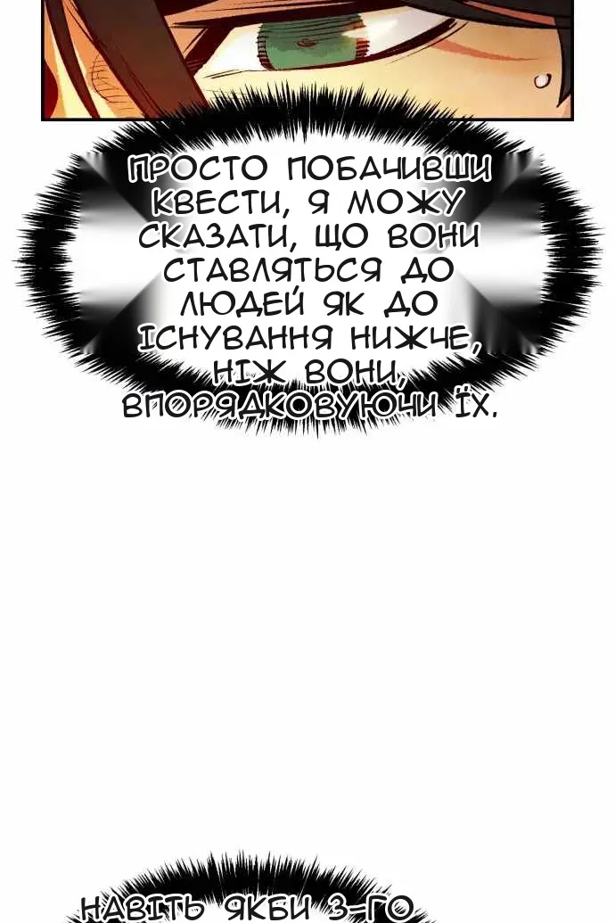 Сторінка 50