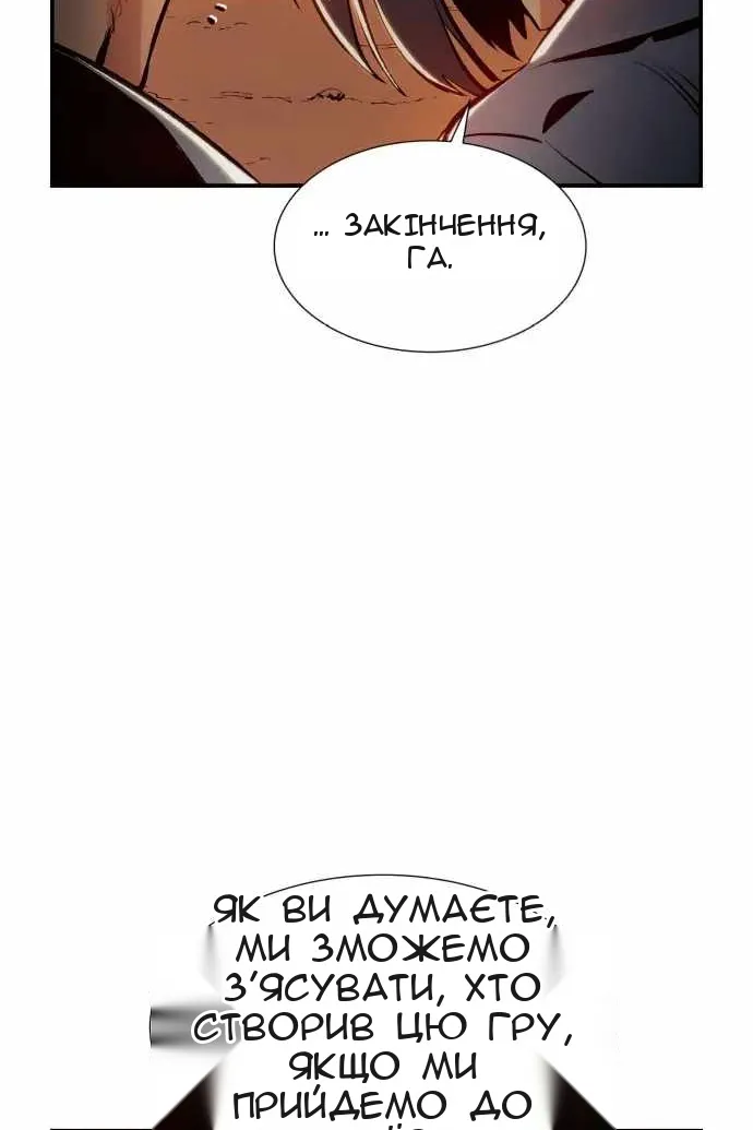Сторінка 52
