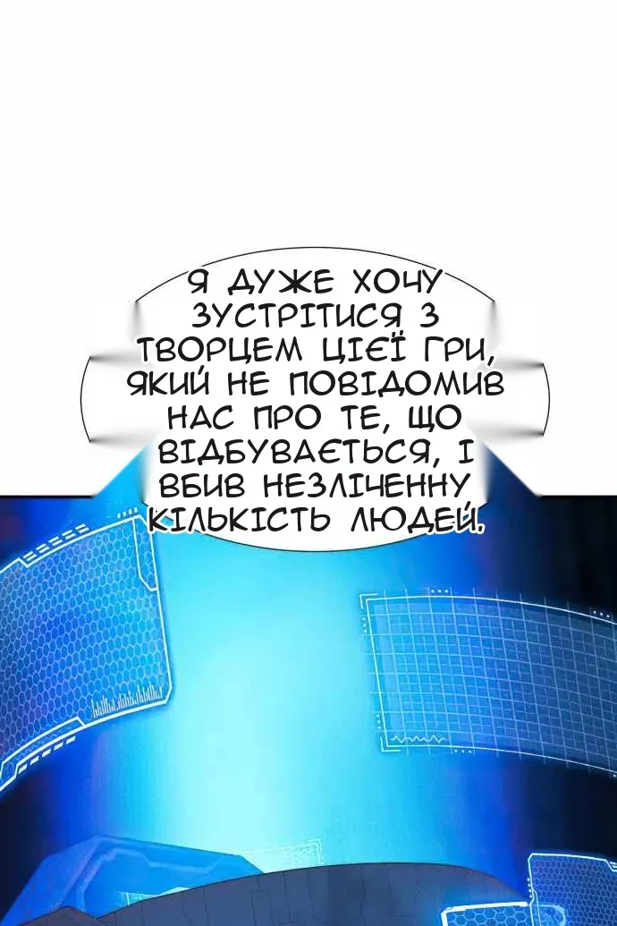 Сторінка 54