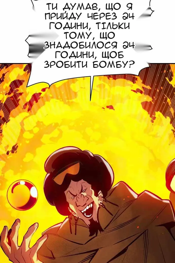 Сторінка 63