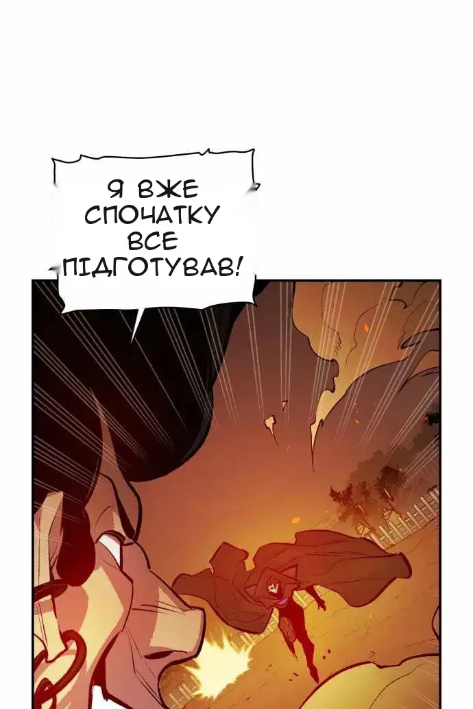 Сторінка 65