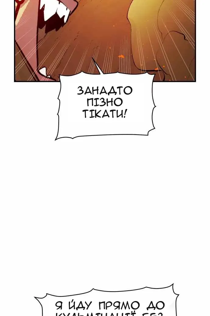 Сторінка 66