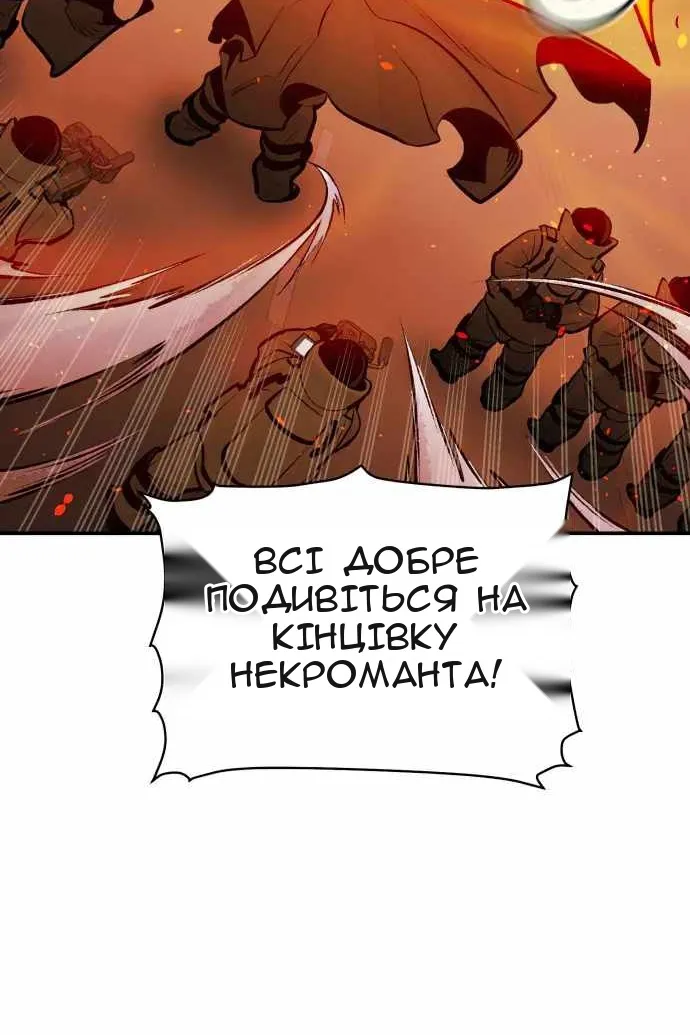 Сторінка 68