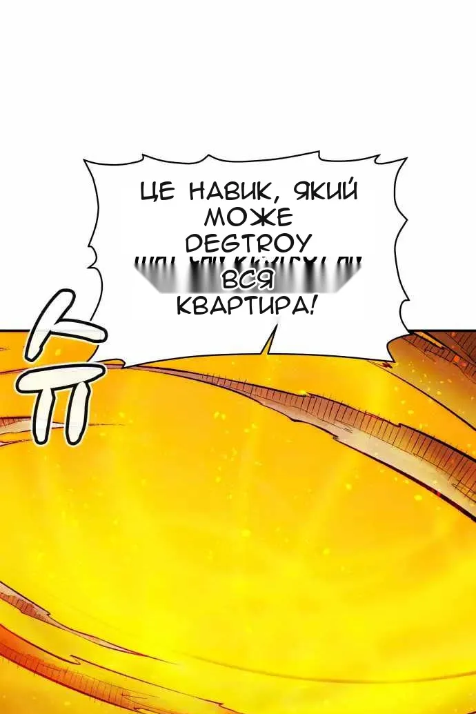 Сторінка 69