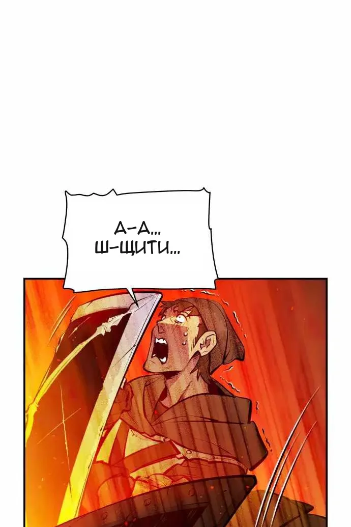 Сторінка 71