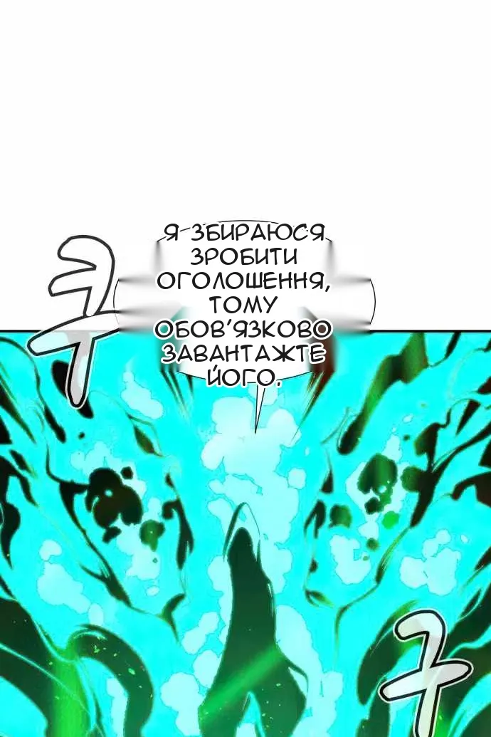 Сторінка 91