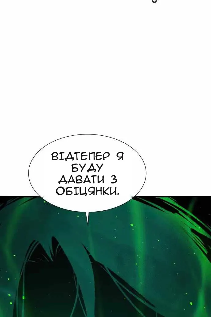 Сторінка 93