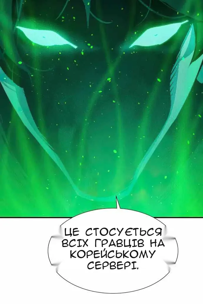 Сторінка 94
