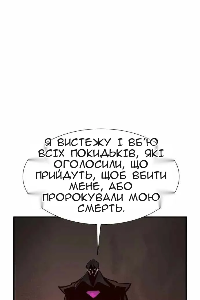 Сторінка 95