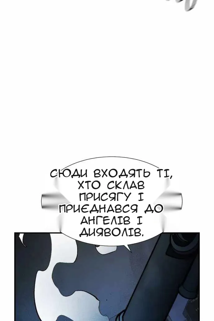 Сторінка 98