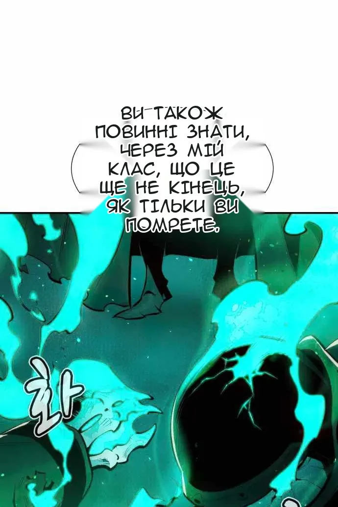 Сторінка 102