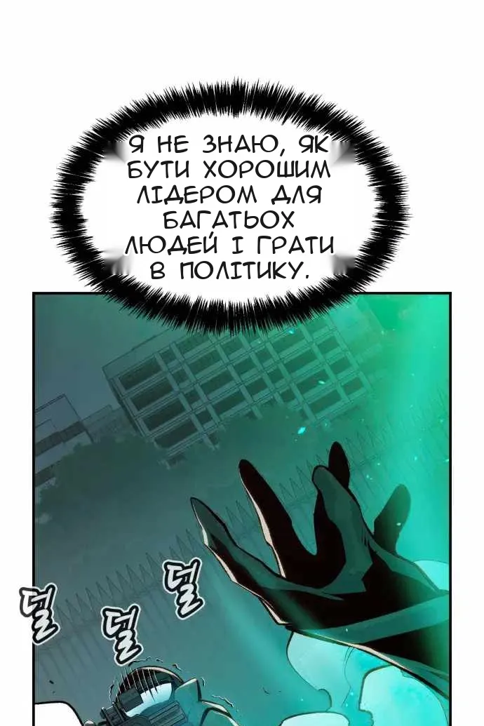 Сторінка 106