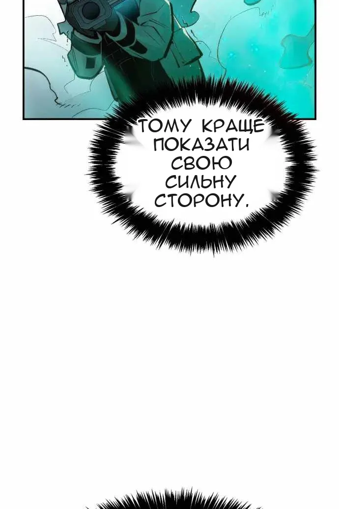 Сторінка 107