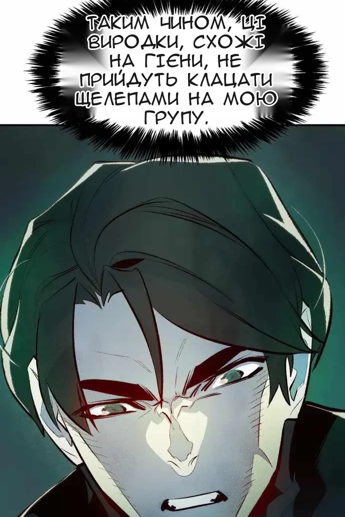 Сторінка 108