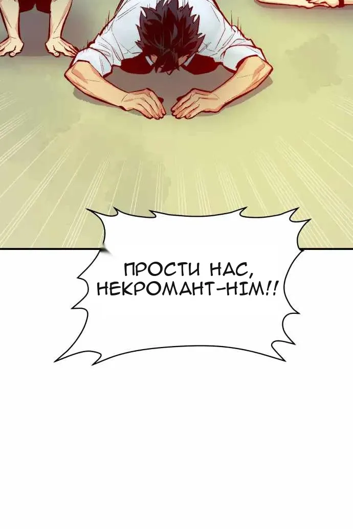 Сторінка 114