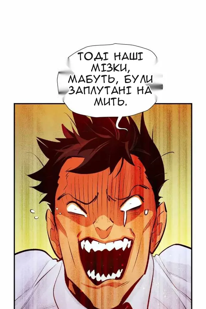 Сторінка 115