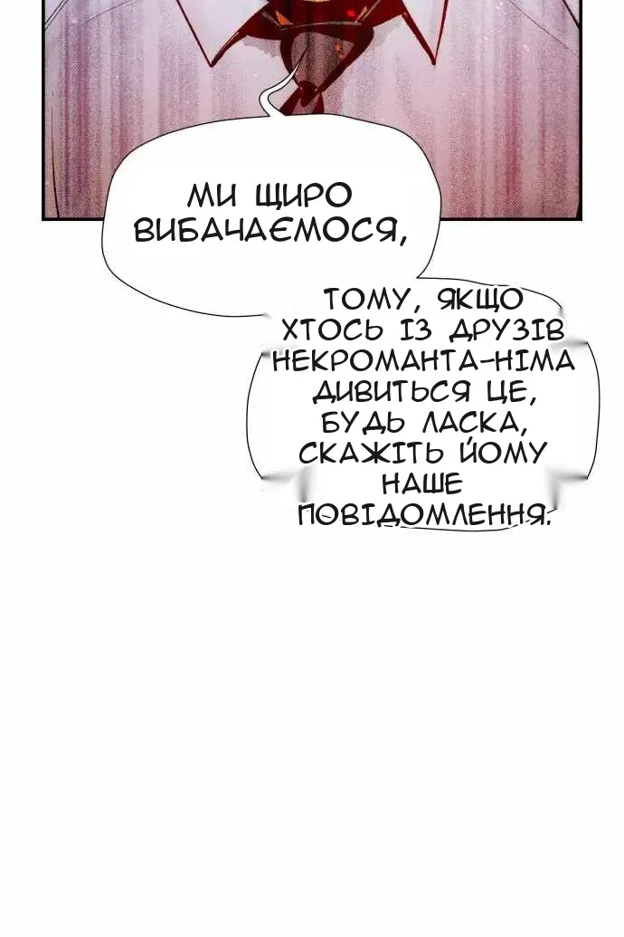 Сторінка 116