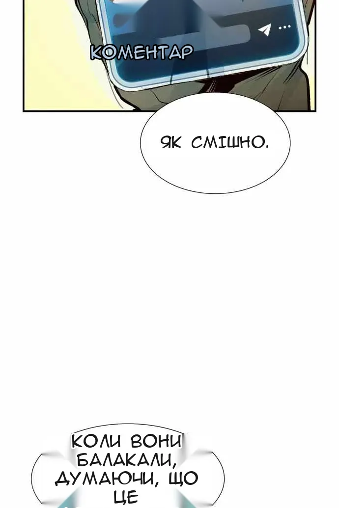 Сторінка 118