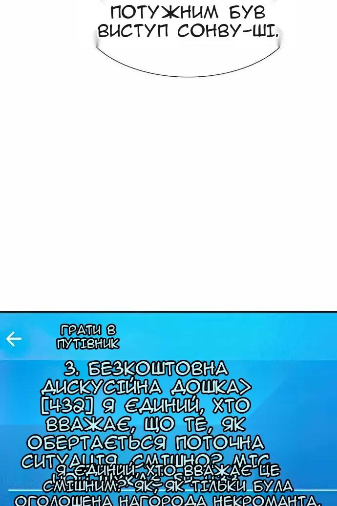 Сторінка 120
