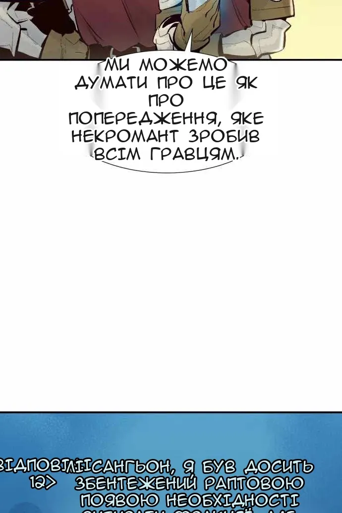 Сторінка 122