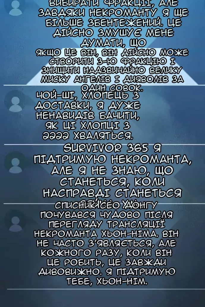 Сторінка 123