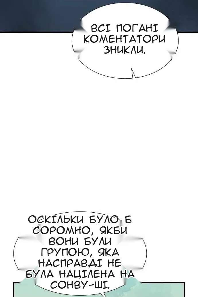 Сторінка 124
