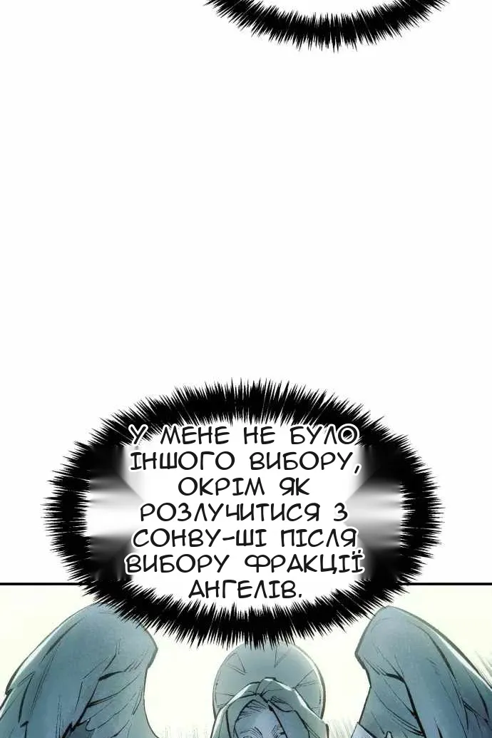 Сторінка 126