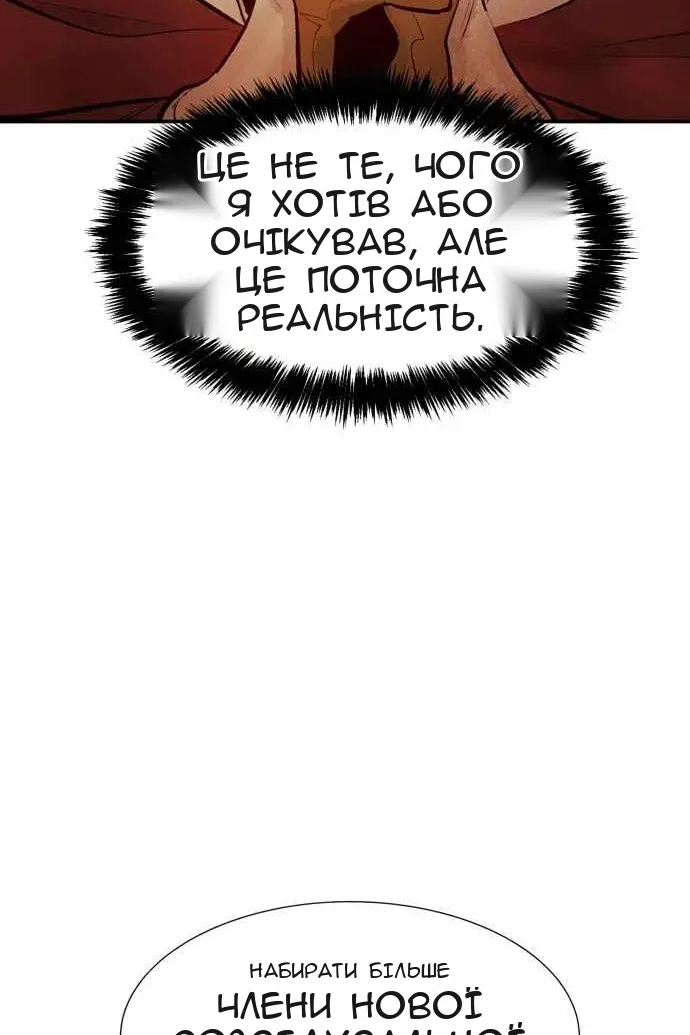 Сторінка 128