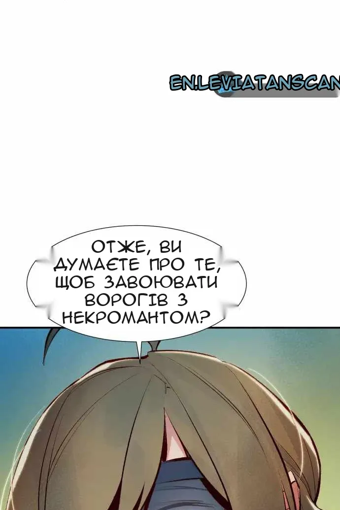 Сторінка 130