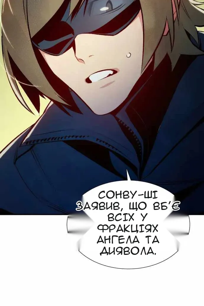 Сторінка 131
