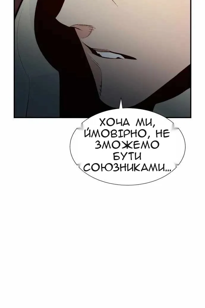 Сторінка 133