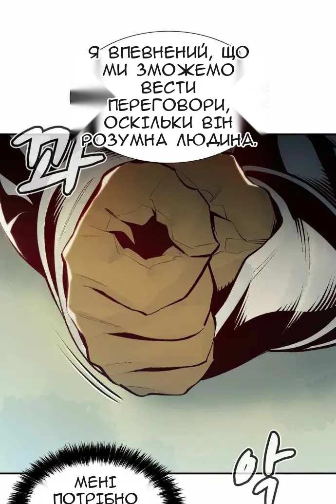 Сторінка 134