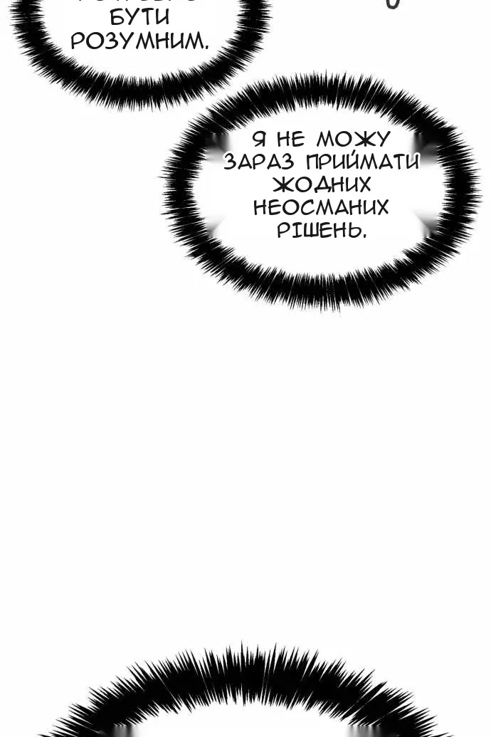 Сторінка 135