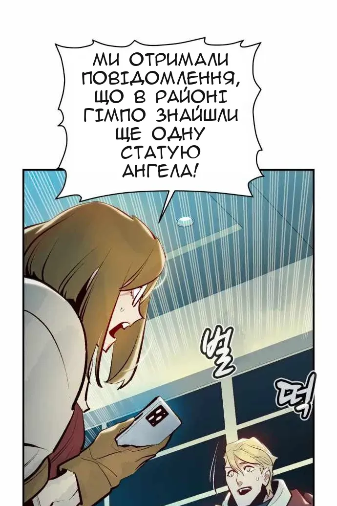 Сторінка 138