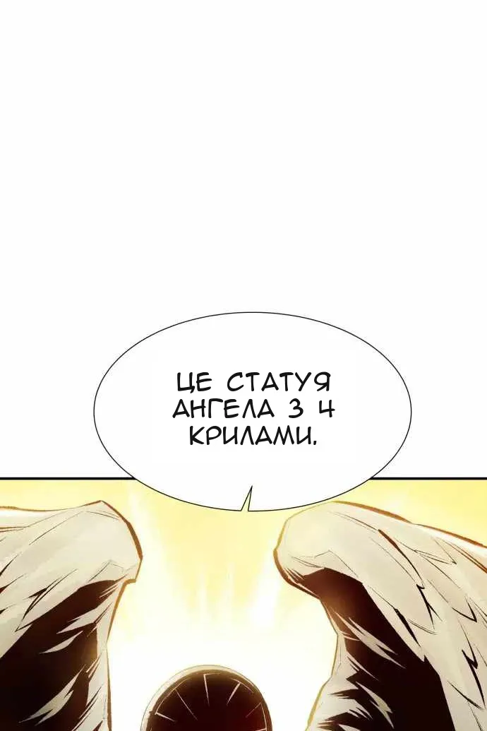 Сторінка 141