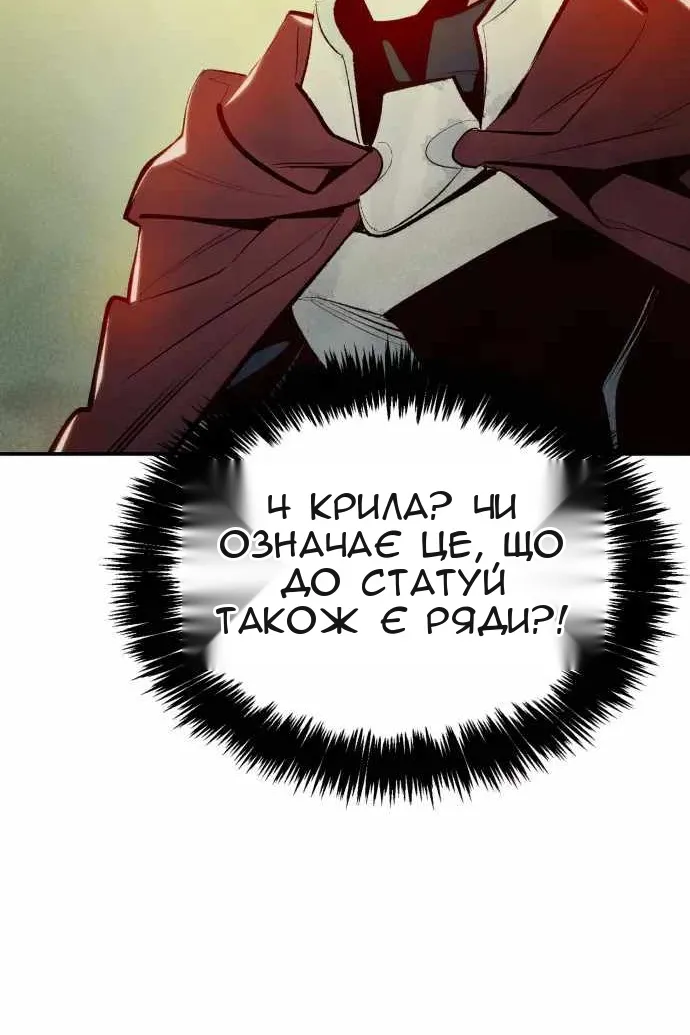 Сторінка 143