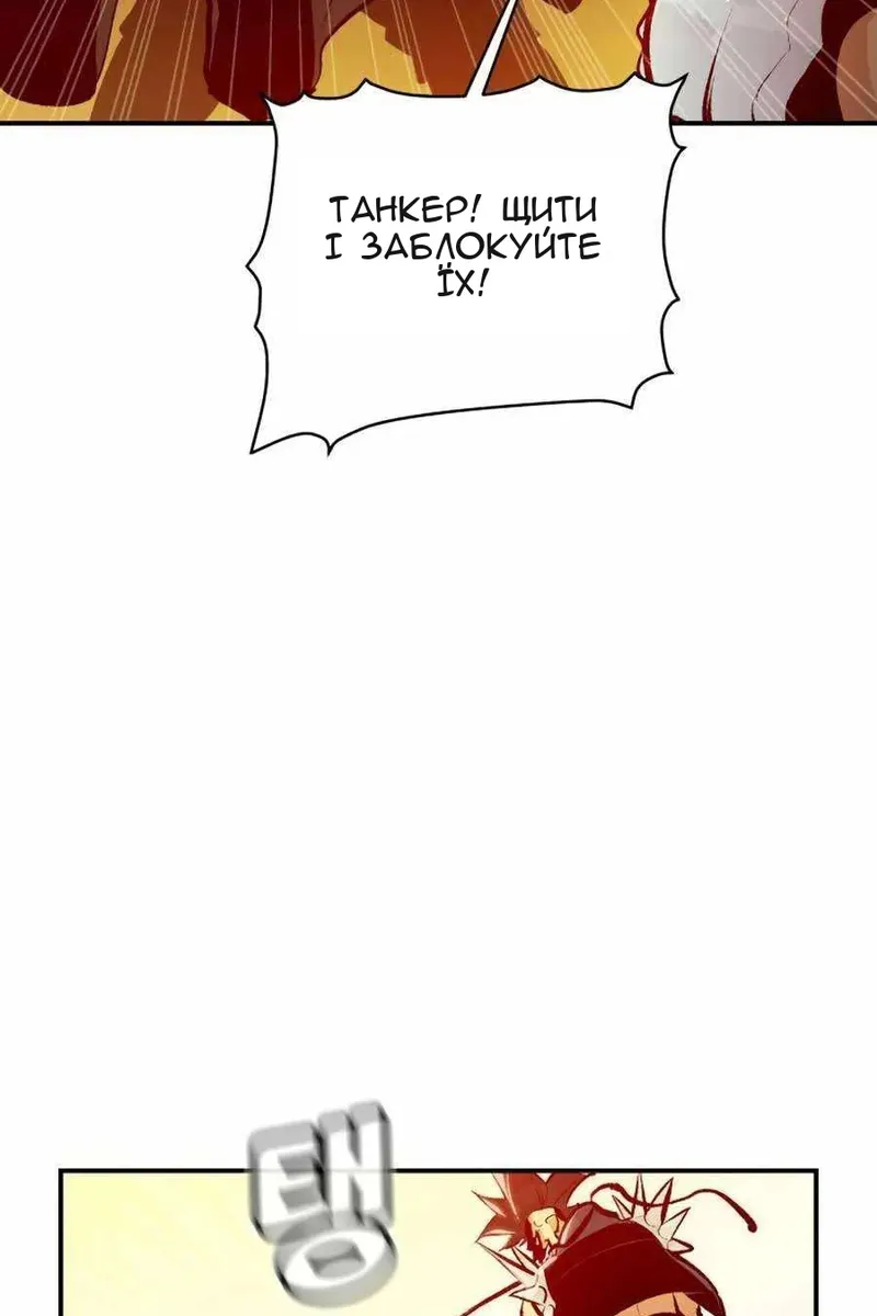 Сторінка 10