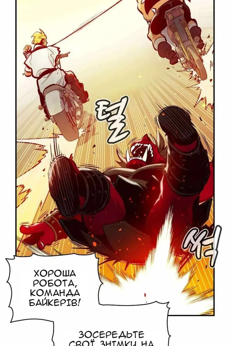 Сторінка 11