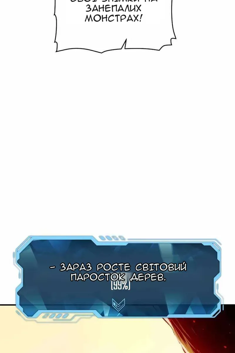 Сторінка 12