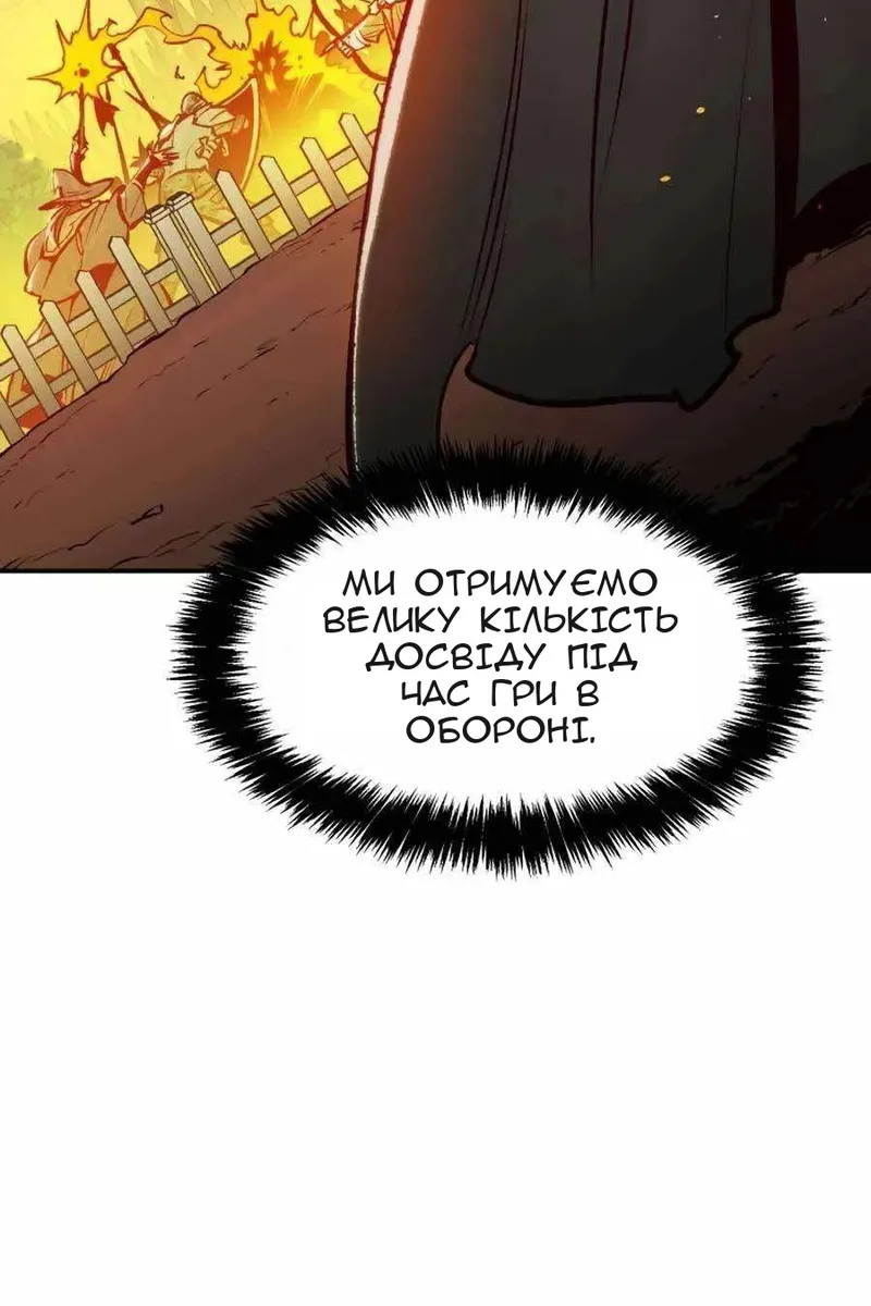 Сторінка 14