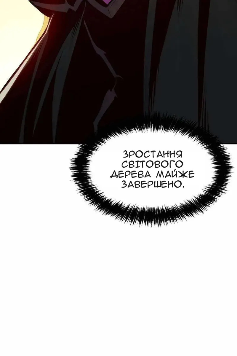 Сторінка 18