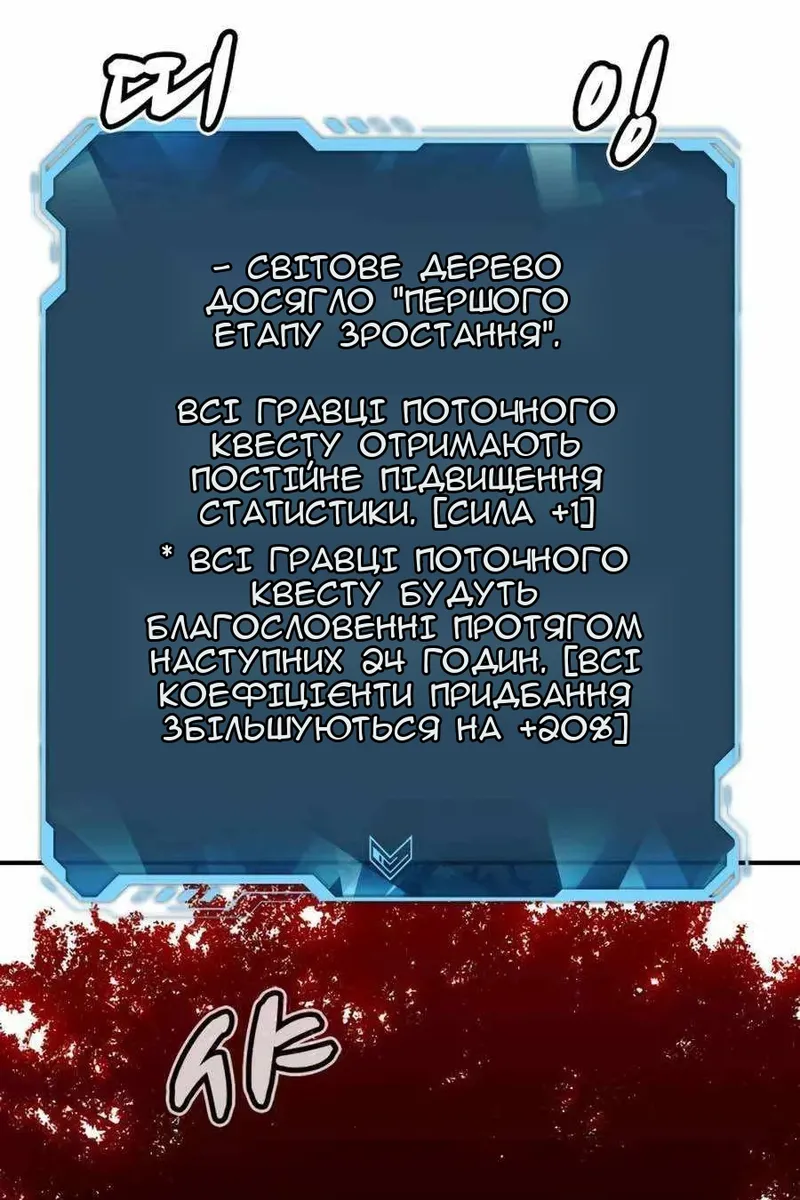 Сторінка 19