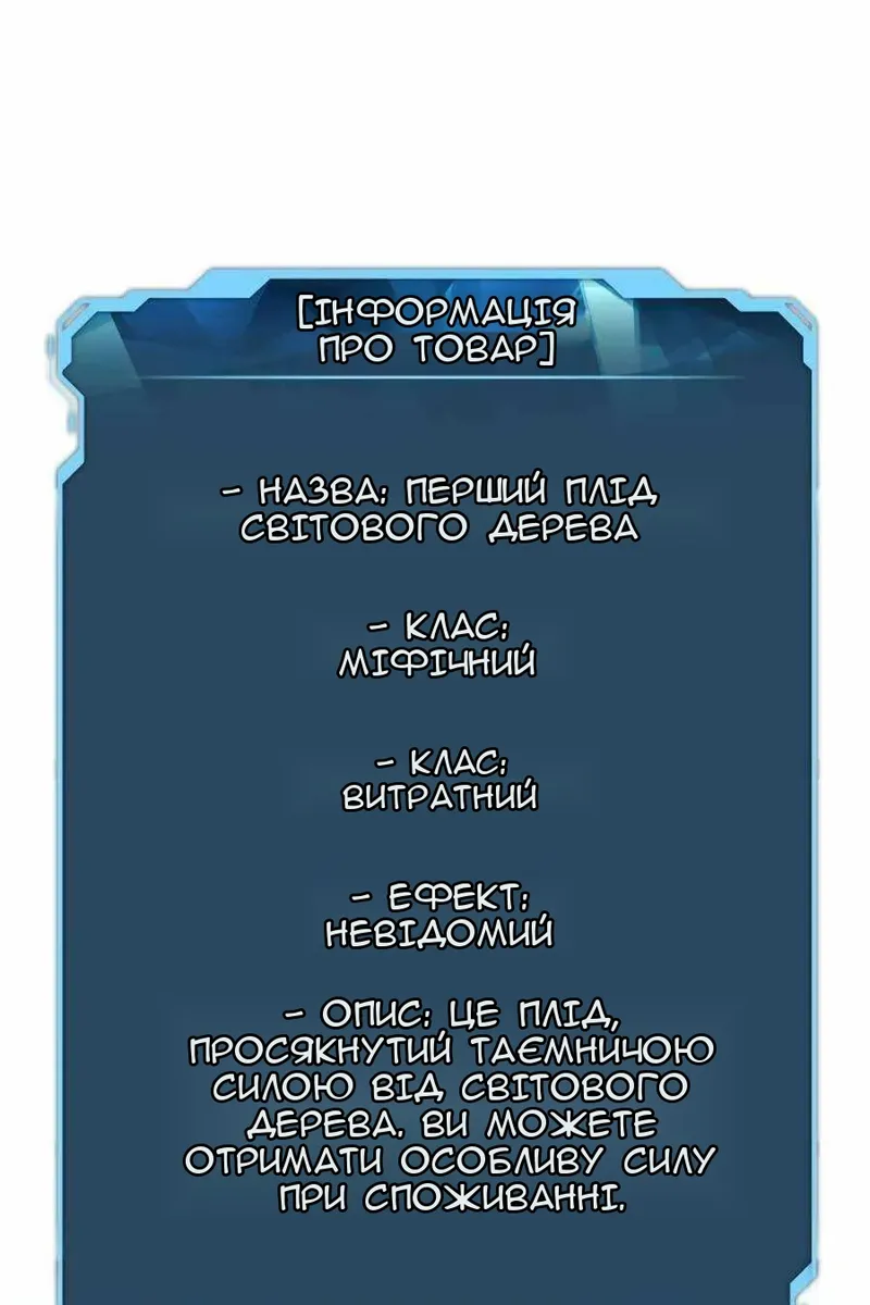 Сторінка 27