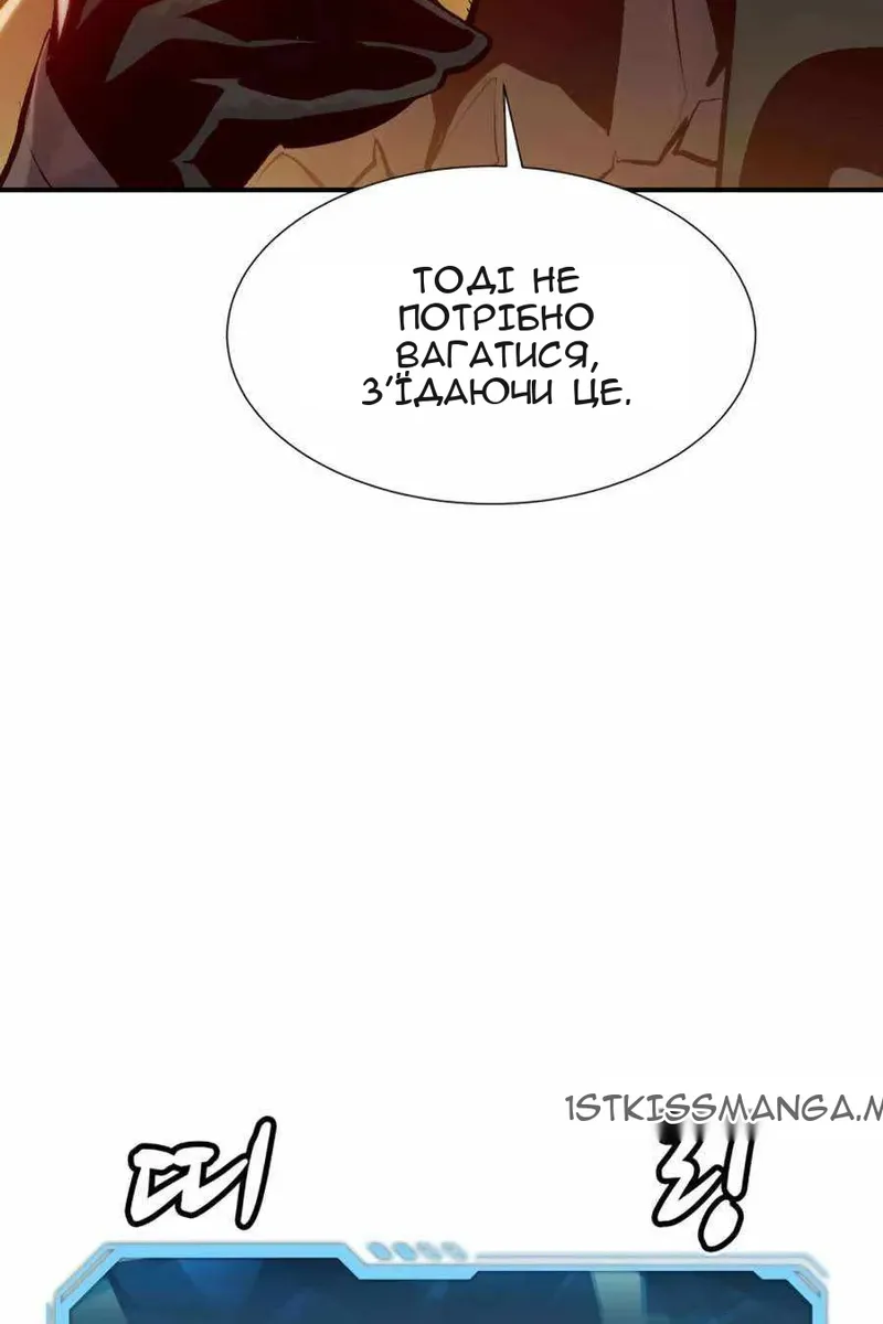 Сторінка 29