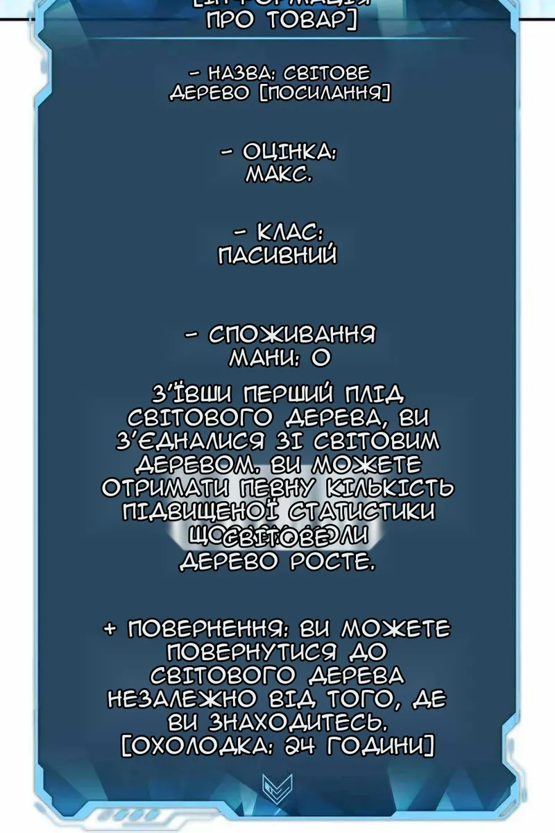 Сторінка 32
