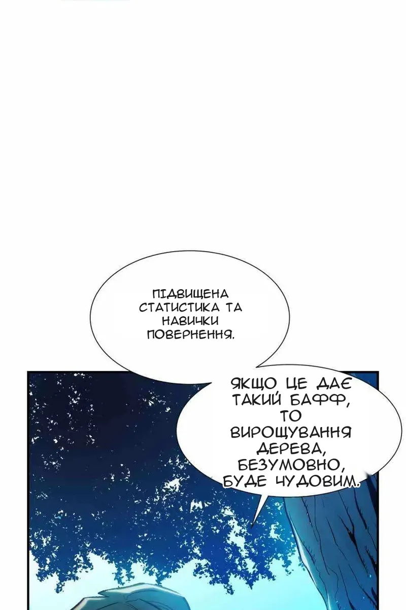 Сторінка 33