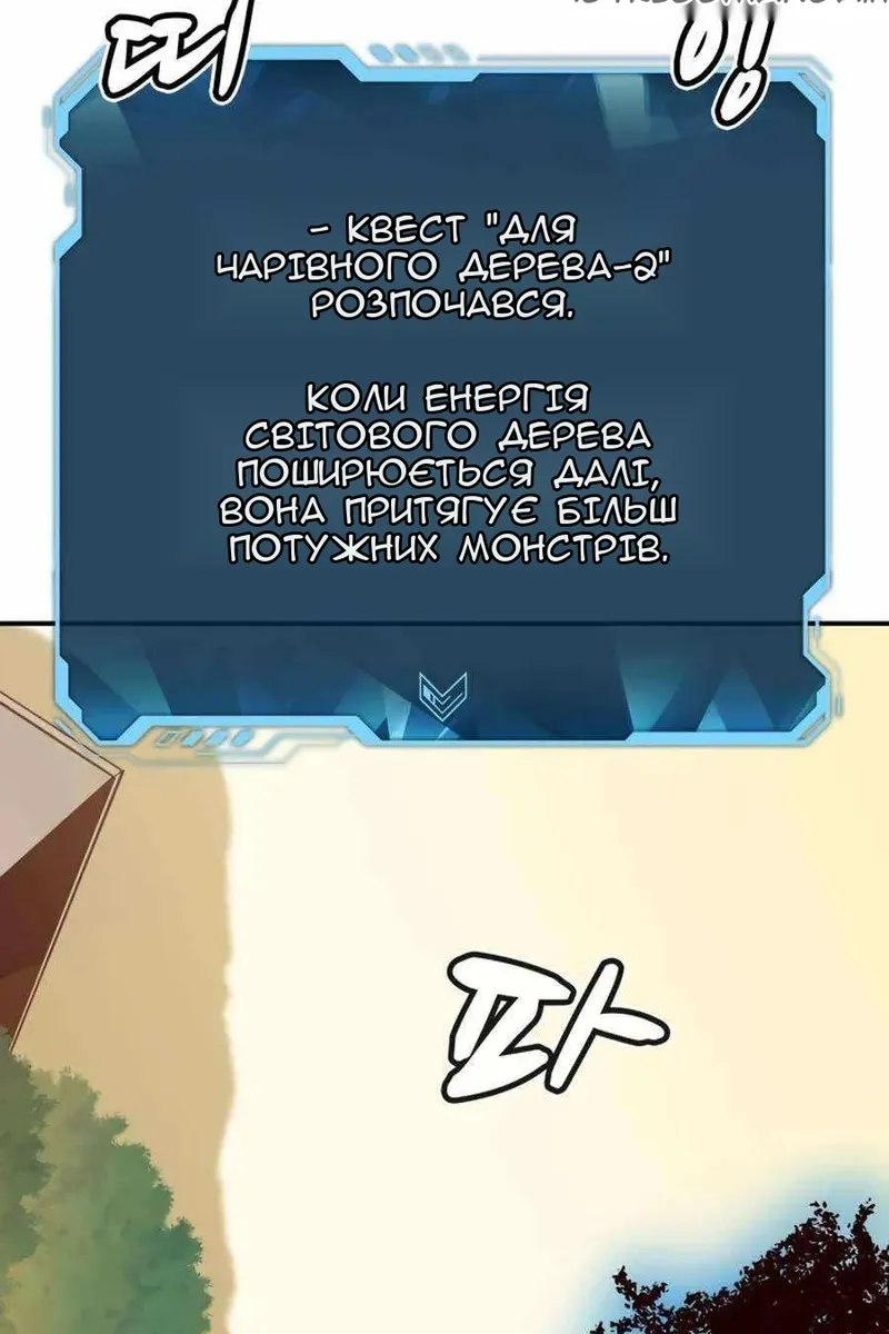 Сторінка 37