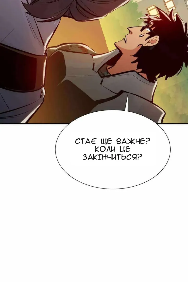 Сторінка 39