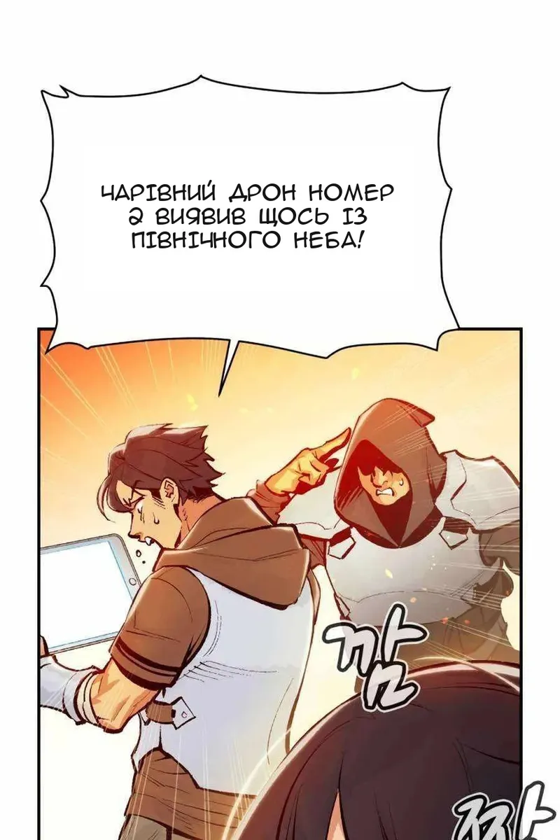 Сторінка 40
